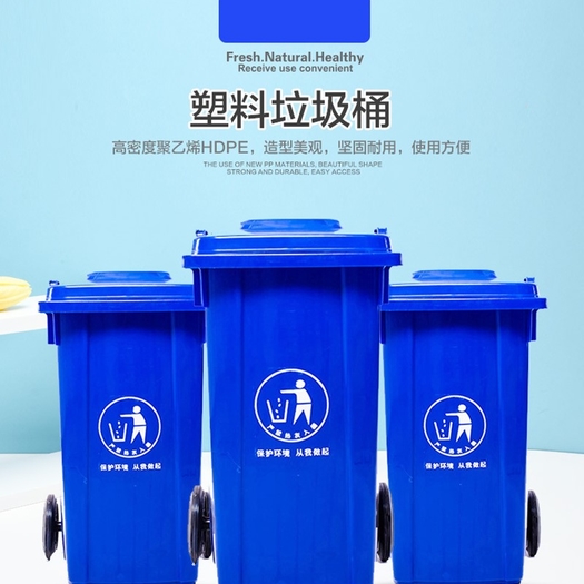 重庆分类盒 塑料环卫分类垃圾桶 各种大小都有