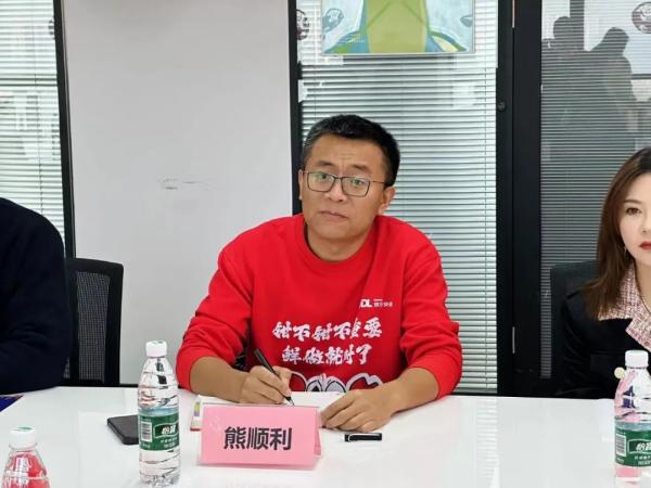 【协会动态】省数商协会携手京东物流战略合作签约仪式成功举行